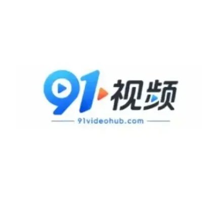 91 视频