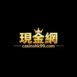 現金網